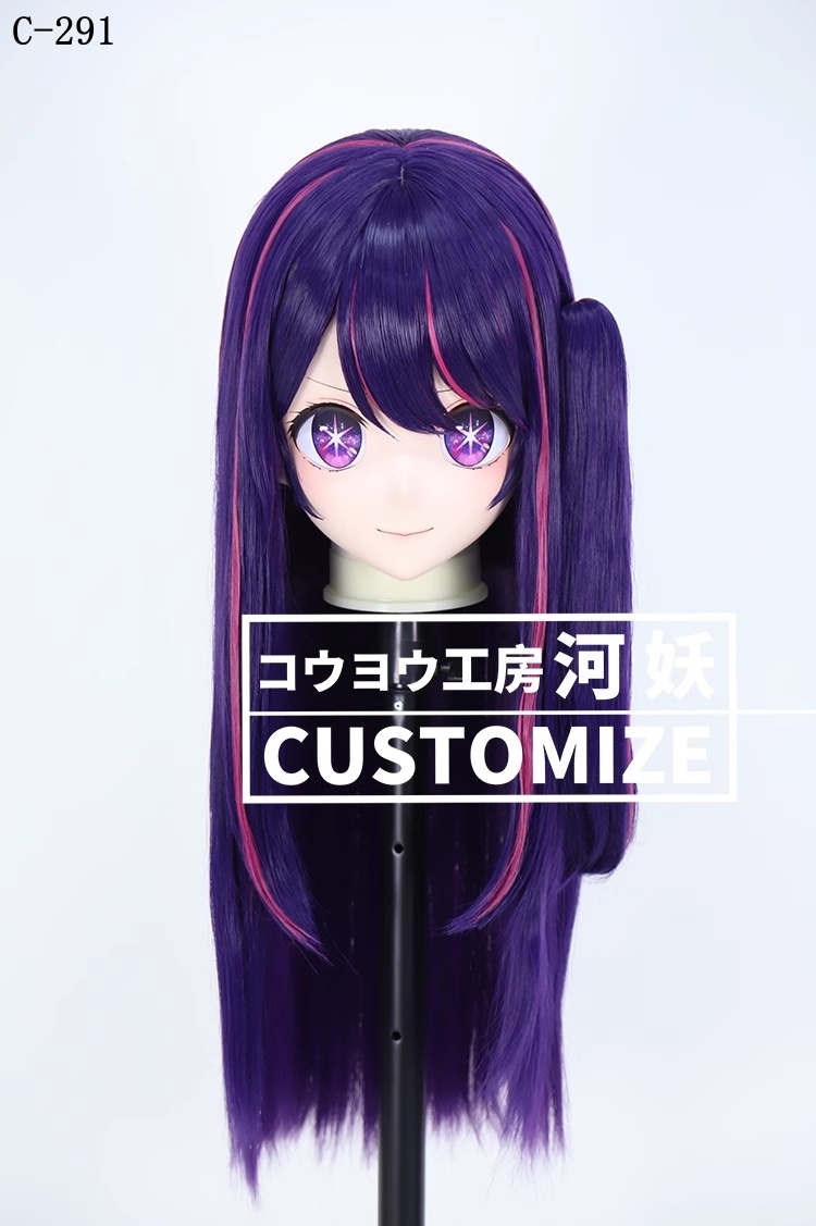 二次元美少女　鍵つき全頭面　KIGURUMIマスク(C-291~C-300)　通気孔付　高品質樹脂製　サイズオーダーメイド　フルヘッド　アニメマスク　河妖工房製品　正規品保証　全国送料無料-1