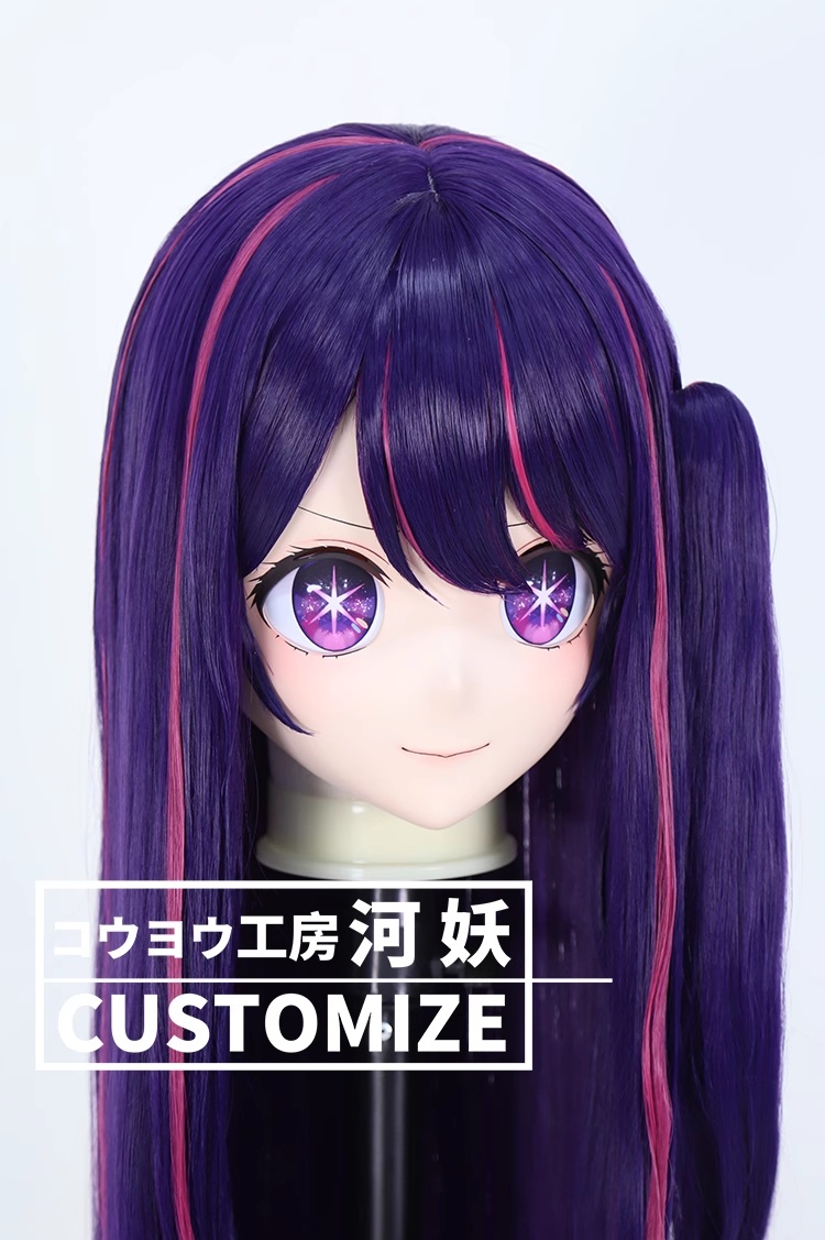 二次元美少女　鍵つき全頭面　KIGURUMIマスク(C-291~C-300)　通気孔付　高品質樹脂製　サイズオーダーメイド　フルヘッド　アニメマスク　河妖工房製品　正規品保証　全国送料無料-2