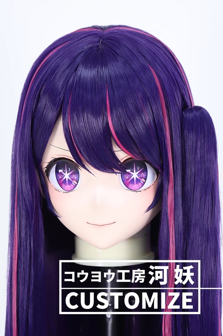 二次元美少女　鍵つき全頭面　KIGURUMIマスク(C-291~C-300)　通気孔付　高品質樹脂製　サイズオーダーメイド　フルヘッド　アニメマスク　河妖工房製品　正規品保証　全国送料無料-3
