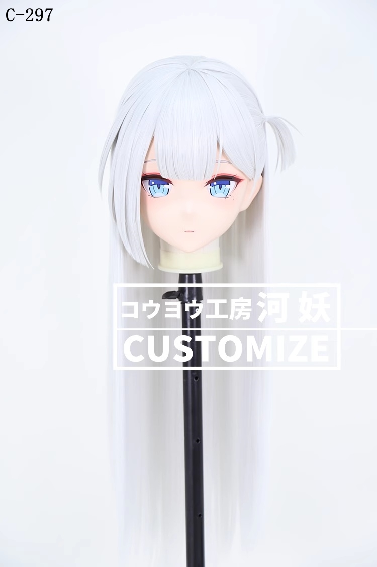 二次元美少女　鍵つき全頭面　KIGURUMIマスク(C-291~C-300)　通気孔付　高品質樹脂製　サイズオーダーメイド　フルヘッド　アニメマスク　河妖工房製品　正規品保証　全国送料無料-19