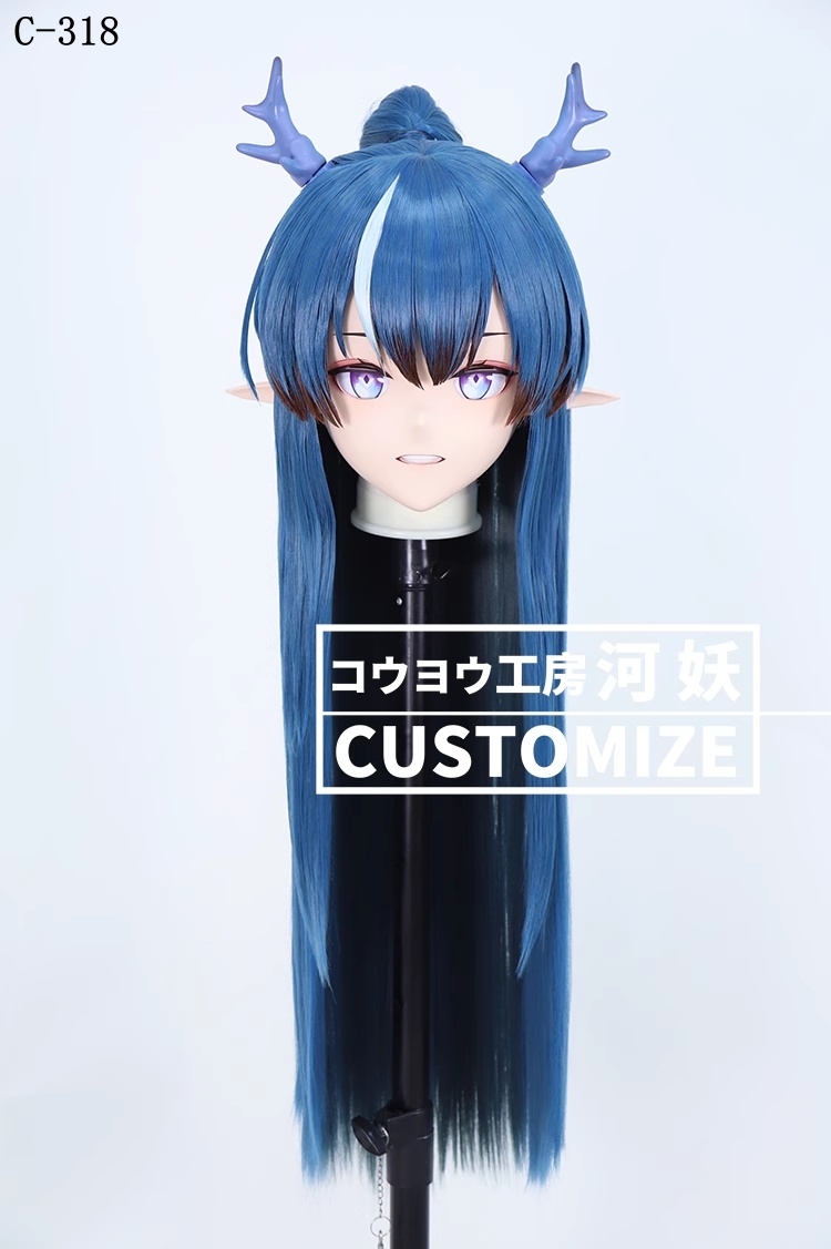 二次元美少女　鍵つき全頭面　KIGURUMIマスク(C-311~C-320)　通気孔付　高品質樹脂製　サイズオーダーメイド　フルヘッド　アニメマスク　河妖工房製品　正規品保証　全国送料無料-21