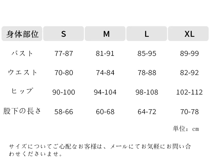 高品質　ZENTAI　ライクラ製　ハダタイ　SKINSUIT　着ぐるみマスク用肌タイツ　S/M/L/XLサイズ選択可能　女性用股間ファスナー＆背中ファスナー付き　マジックテープ式シリコンバストとセットで利用可能　「ZENTAIのみのご注文は72時間以内に発送され、おっぱい付きのバージョンは1週間以内に出荷できる」-4