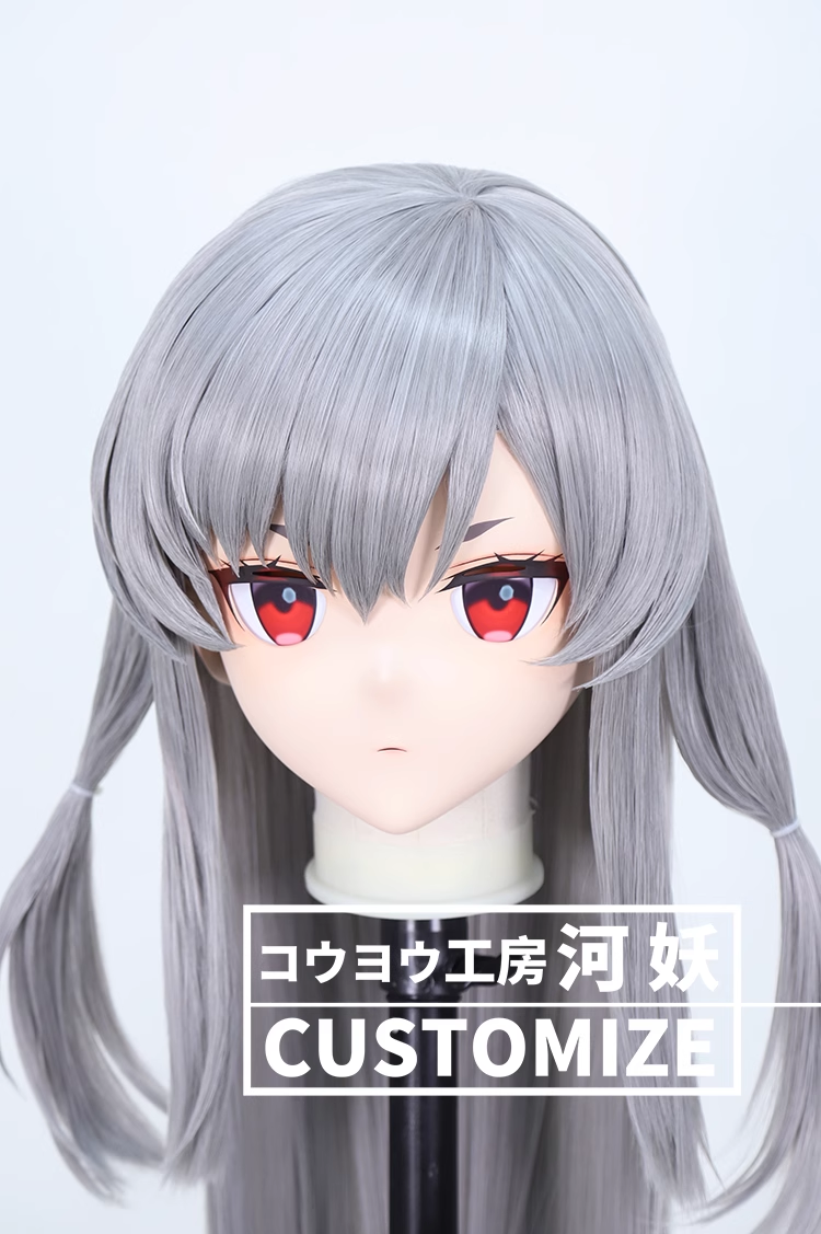 二次元美少女　鍵つき全頭面　KIGURUMIマスク(C-331~C-340)　通気孔付　高品質樹脂製　サイズオーダーメイド　フルヘッド　アニメマスク　河妖工房製品　正規品保証　全国送料無料-14