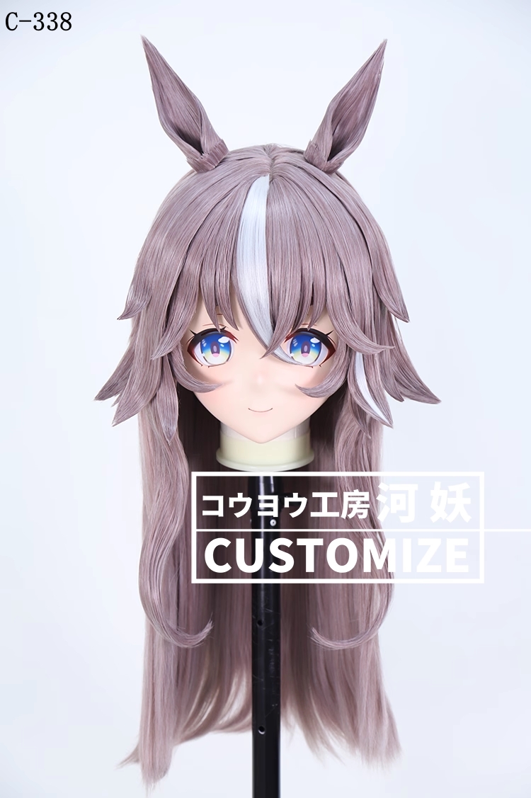 二次元美少女　鍵つき全頭面　KIGURUMIマスク(C-331~C-340)　通気孔付　高品質樹脂製　サイズオーダーメイド　フルヘッド　アニメマスク　河妖工房製品　正規品保証　全国送料無料-15