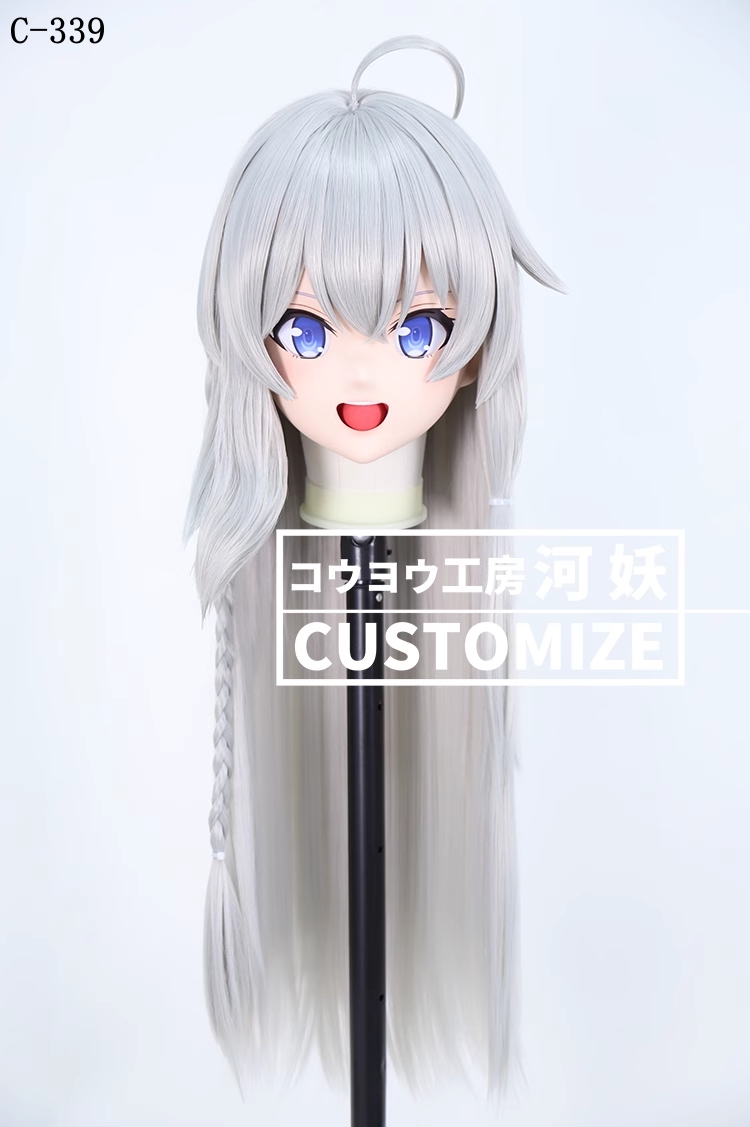 二次元美少女　鍵つき全頭面　KIGURUMIマスク(C-331~C-340)　通気孔付　高品質樹脂製　サイズオーダーメイド　フルヘッド　アニメマスク　河妖工房製品　正規品保証　全国送料無料-17