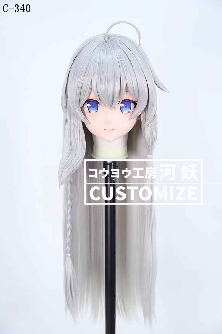二次元美少女　鍵つき全頭面　KIGURUMIマスク(C-331~C-340)　通気孔付　高品質樹脂製　サイズオーダーメイド　フルヘッド　アニメマスク　河妖工房製品　正規品保証　全国送料無料-19