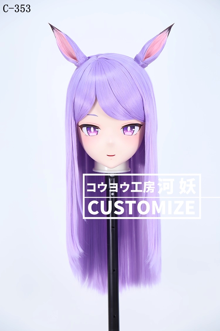 二次元美少女　鍵つき全頭面　KIGURUMIマスク(C-351~C-360)　通気孔付　高品質樹脂製　サイズオーダーメイド　フルヘッド　アニメマスク　河妖工房製品　正規品保証　全国送料無料-5