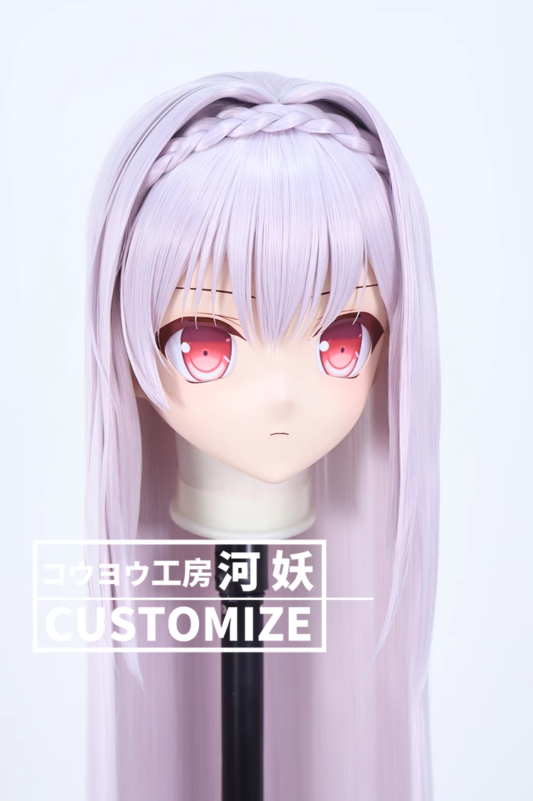 二次元美少女　鍵つき全頭面　KIGURUMIマスク(C-351~C-360)　通気孔付　高品質樹脂製　サイズオーダーメイド　フルヘッド　アニメマスク　河妖工房製品　正規品保証　全国送料無料-20