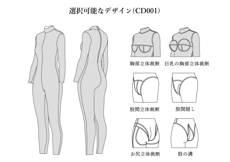 高品質　ラテックスキャットスーツCD001　厚さ0.4mm　サイズオーダーメイド　カラー選択可能　男女兼用　シリコンバスト利用可能　セクシーなフルボディスーツ　性転換　クロスドレスへお勧め-8
