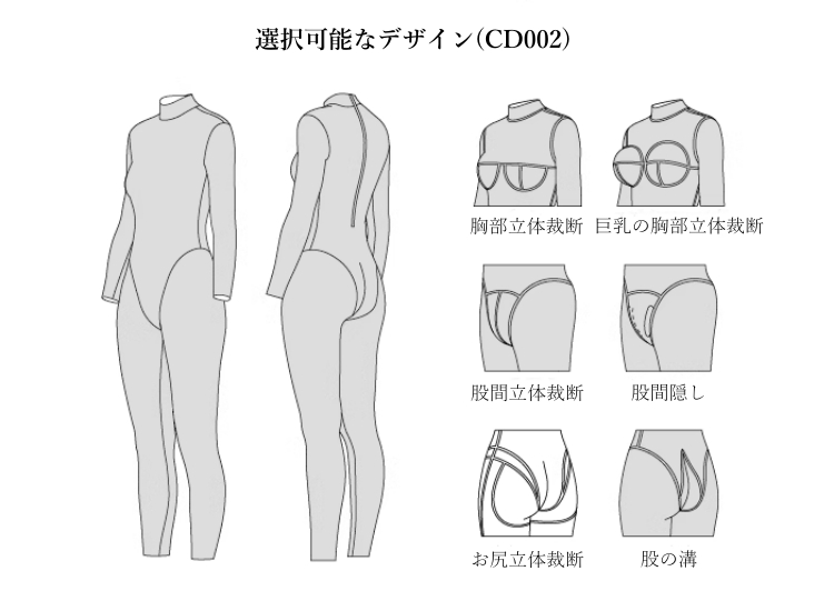 高品質　ラテックスキャットスーツCD002　厚さ0.4mm　サイズオーダーメイド　カラー選択可能　男女兼用　シリコンバスト利用可能　セクシーなフルボディスーツ　性転換　クロスドレスへお勧め-7