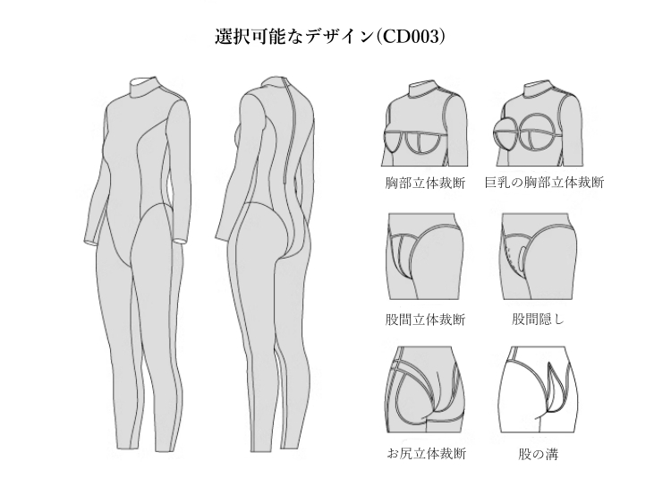 高品質　ラバーキャットスーツCD003　ラテックス　厚さ0.4mm　サイズオーダーメイド　カラー選択可能　男女兼用　シリコンバスト利用可能　セクシーなフルボディスーツ　性転換　クロスドレスへお勧め-10