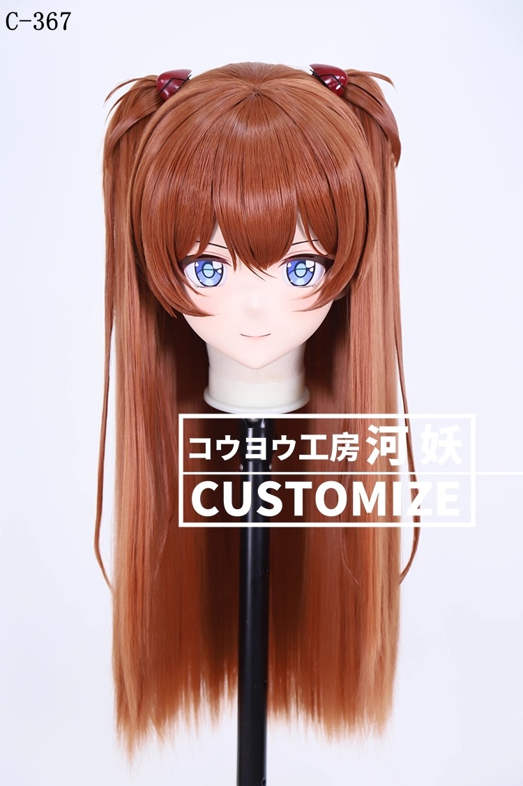 二次元美少女　鍵つき全頭面　KIGURUMIマスク(C-361~C-370)　通気孔付　高品質樹脂製　サイズオーダーメイド　フルヘッド　アニメマスク　河妖工房製品　正規品保証　全国送料無料-13