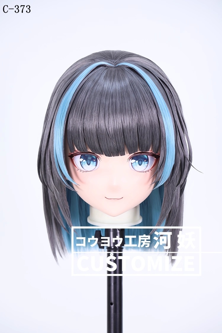 二次元美少女　鍵つき全頭面　KIGURUMIマスク(C-371~C-380)　通気孔付　高品質樹脂製　サイズオーダーメイド　フルヘッド　アニメマスク　河妖工房製品　正規品保証　全国送料無料-5
