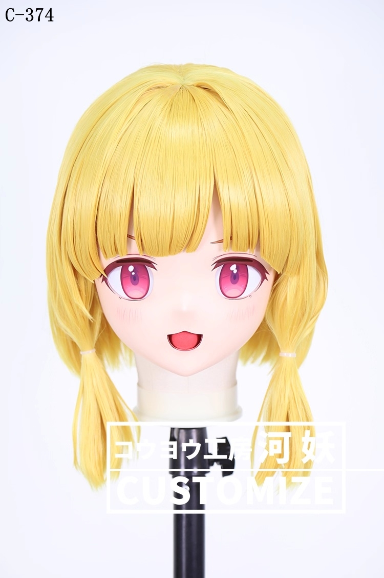 二次元美少女　鍵つき全頭面　KIGURUMIマスク(C-371~C-380)　通気孔付　高品質樹脂製　サイズオーダーメイド　フルヘッド　アニメマスク　河妖工房製品　正規品保証　全国送料無料-7