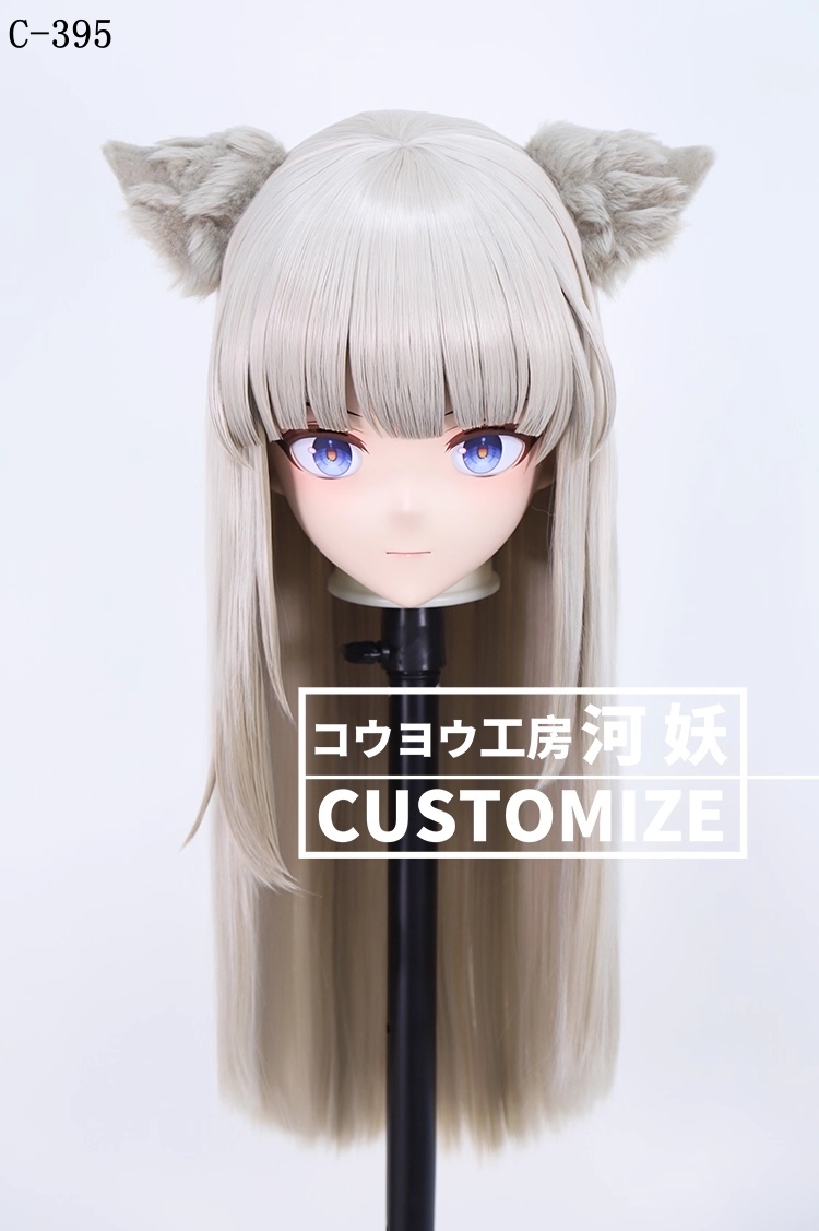二次元美少女　鍵つき全頭面　KIGURUMIマスク(C-391~C-400)　通気孔付　高品質樹脂製　サイズオーダーメイド　フルヘッド　アニメマスク　河妖工房製品　正規品保証　全国送料無料-9