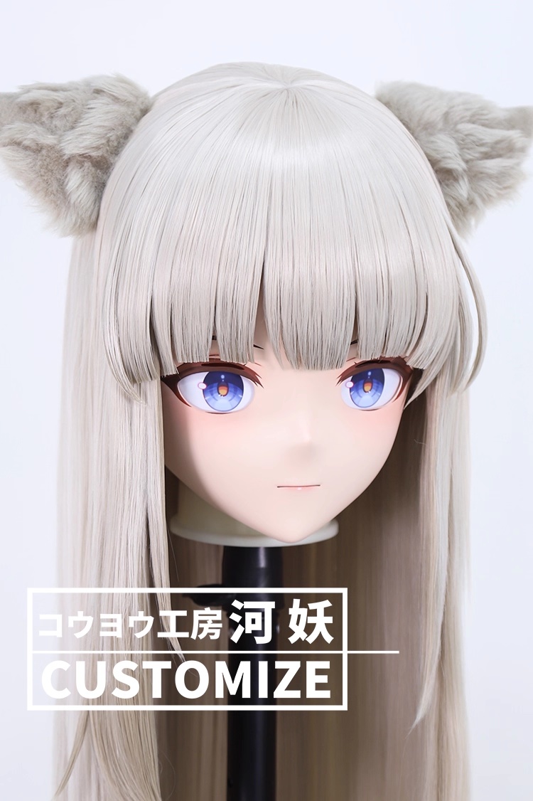 二次元美少女　鍵つき全頭面　KIGURUMIマスク(C-391~C-400)　通気孔付　高品質樹脂製　サイズオーダーメイド　フルヘッド　アニメマスク　河妖工房製品　正規品保証　全国送料無料-10