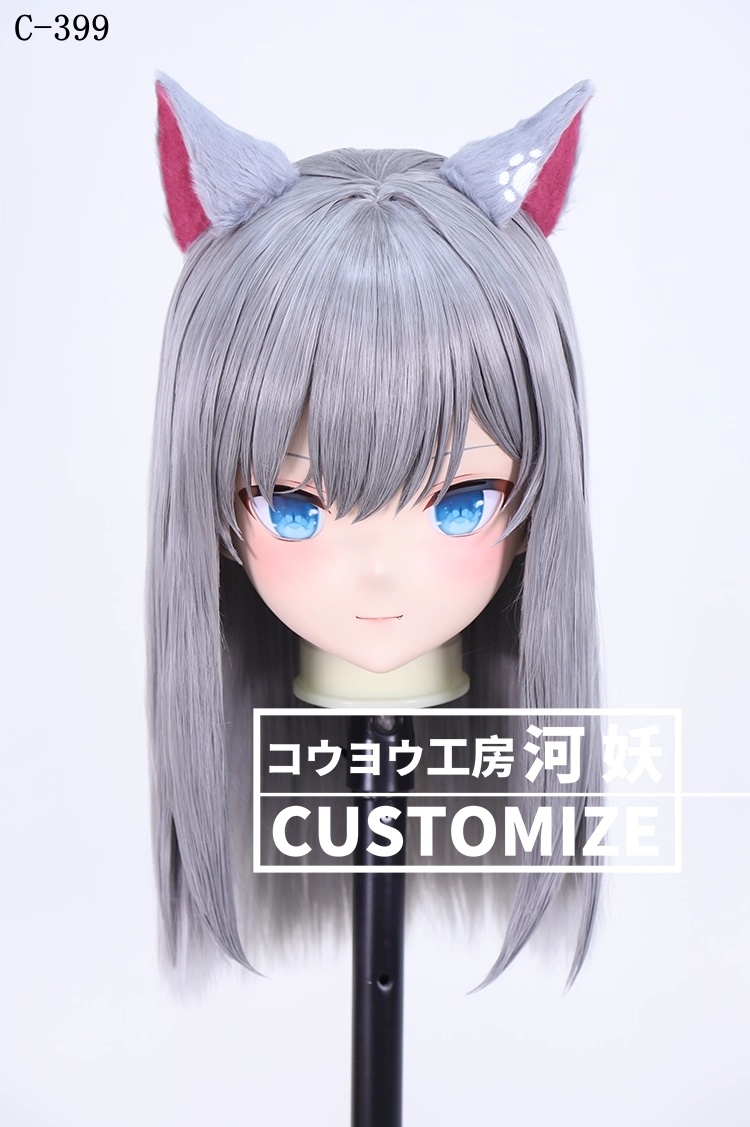 二次元美少女　鍵つき全頭面　KIGURUMIマスク(C-391~C-400)　通気孔付　高品質樹脂製　サイズオーダーメイド　フルヘッド　アニメマスク　河妖工房製品　正規品保証　全国送料無料-17