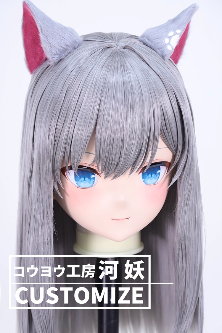二次元美少女　鍵つき全頭面　KIGURUMIマスク(C-391~C-400)　通気孔付　高品質樹脂製　サイズオーダーメイド　フルヘッド　アニメマスク　河妖工房製品　正規品保証　全国送料無料-18