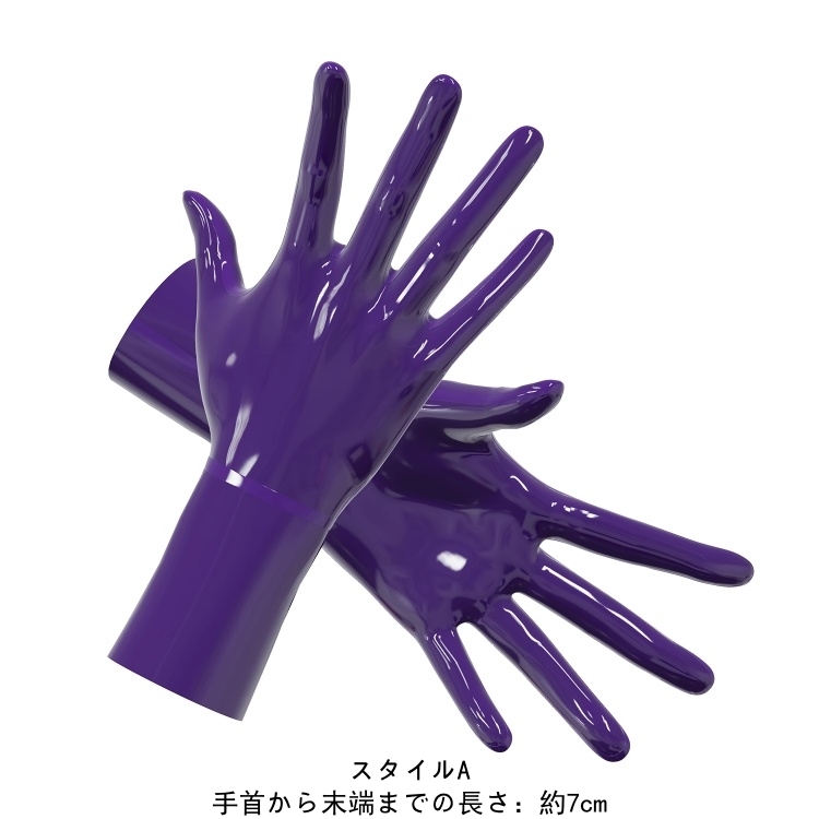 ラバー 手袋　紫色　カラー変更可能-2