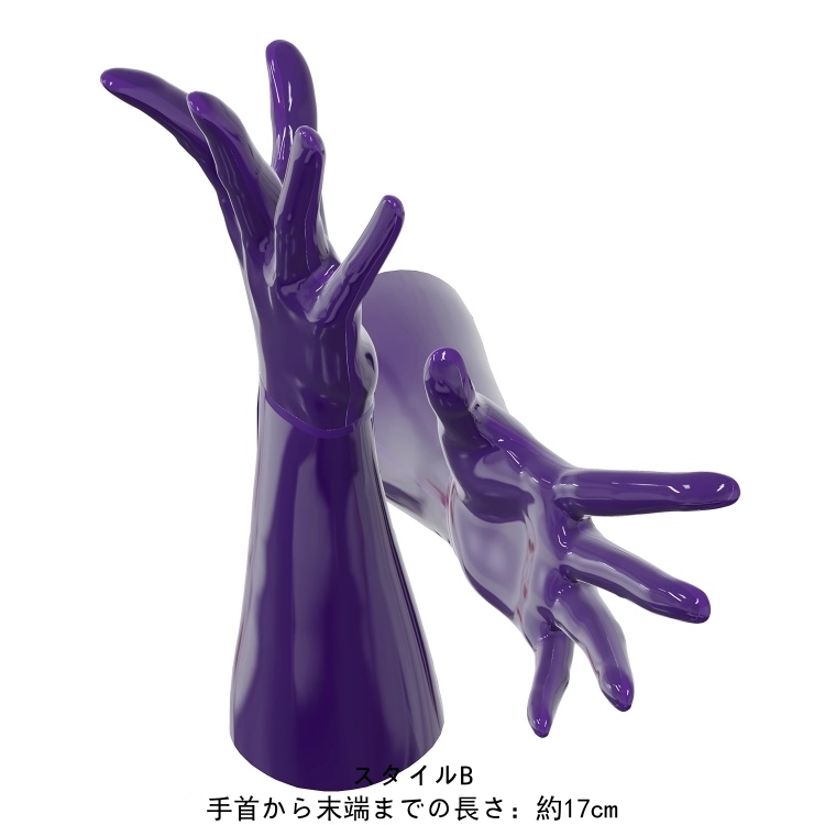 ラバー 手袋　紫色　カラー変更可能-3