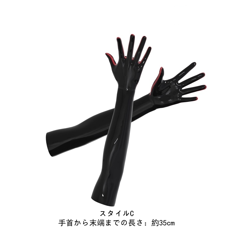 ラバー 手袋　ブラック＆レッド　カラー変更可能-3