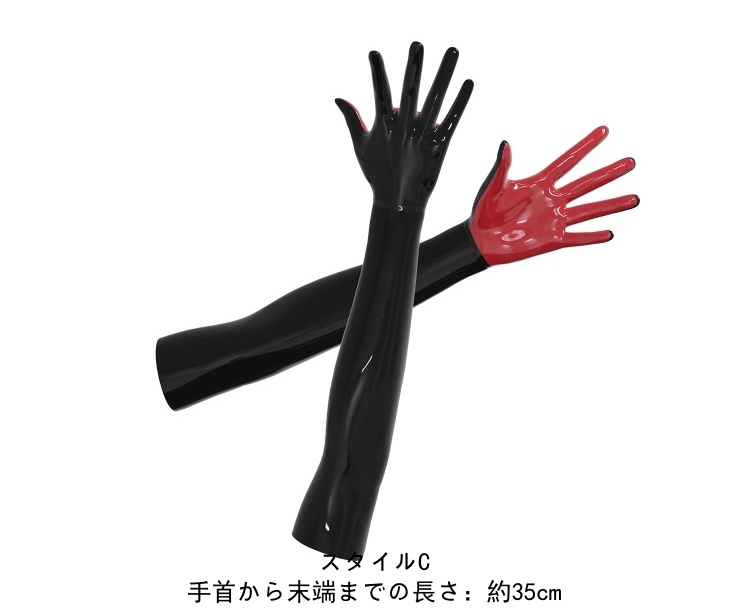 ブラック＆レッド　ラバー 手袋　カラー変更可能　サイズオーダーメイド-3