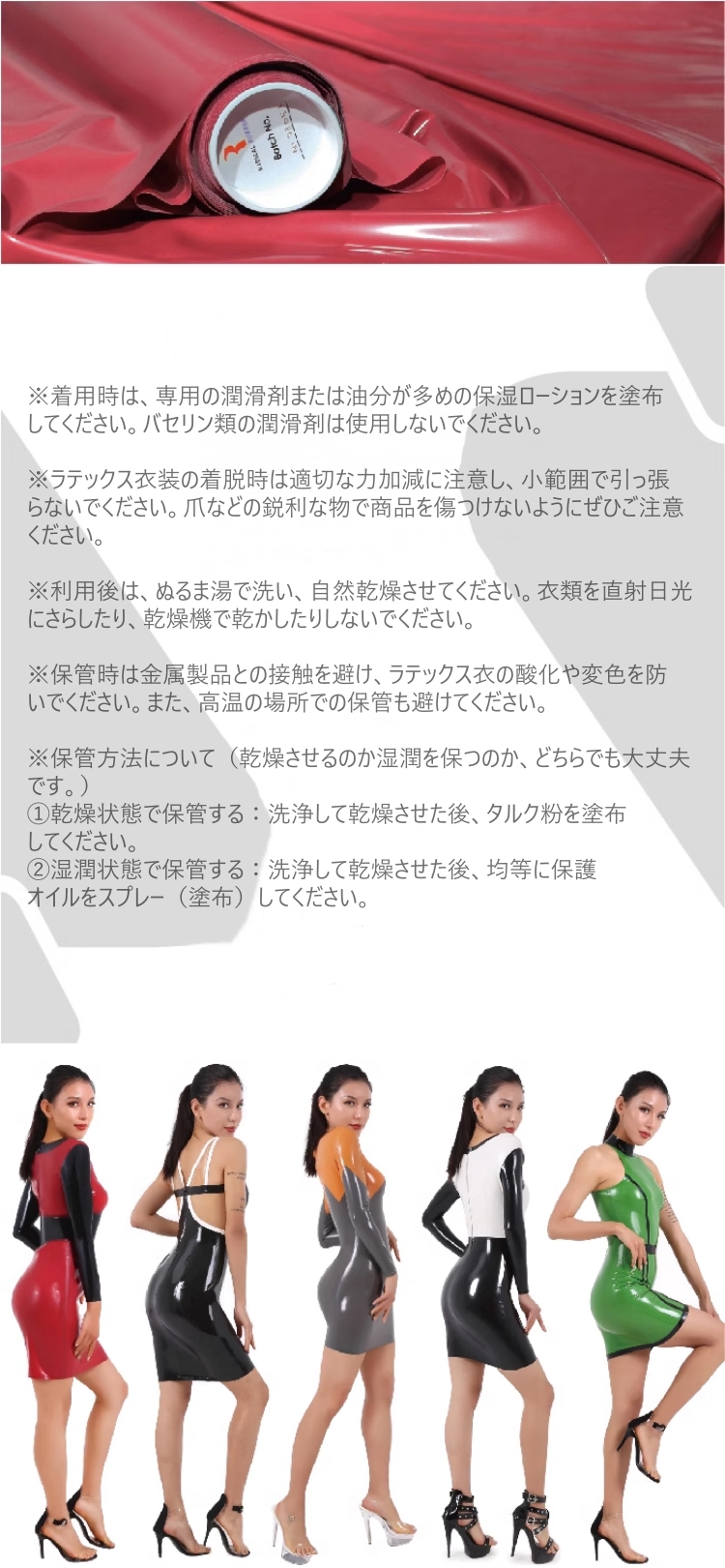タンクトップ　レディース　背中ファスナー付き　ラテックス素材　サイズオーダーメイド＆カラー変更可能-11