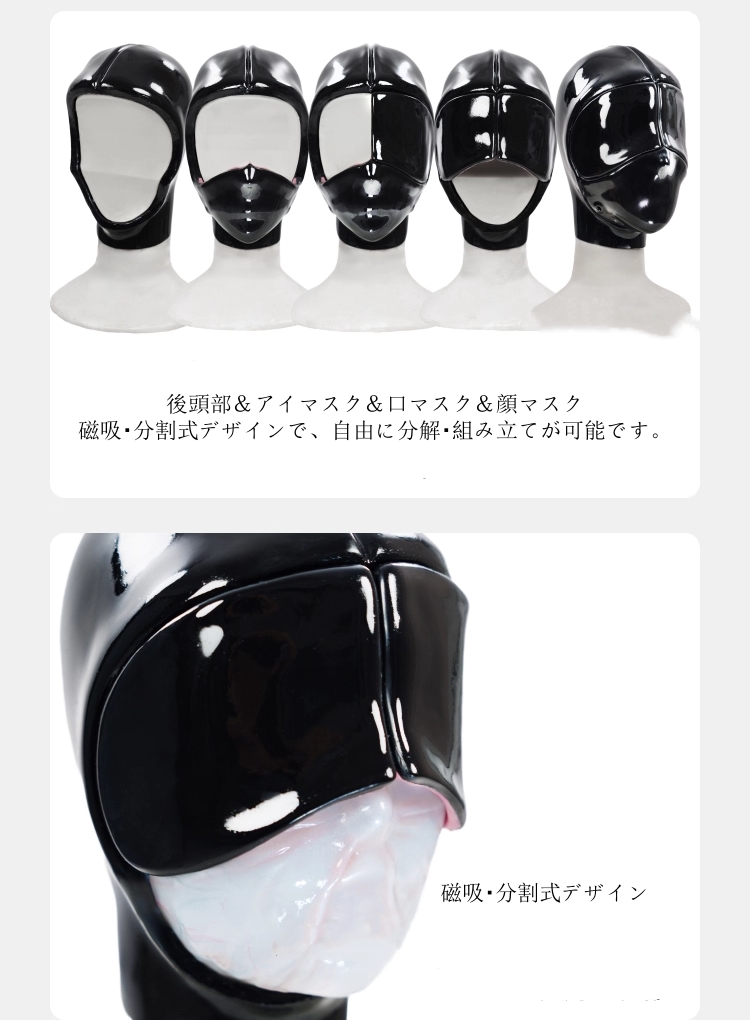 M31　欲X　　二重構造のマスク　黒殻/赤殻&顔マスク閉鎖セット　磁吸・分割式デザイン　シリコン製　コスプレ　ラバースーツと組み合わせ　大人気-8