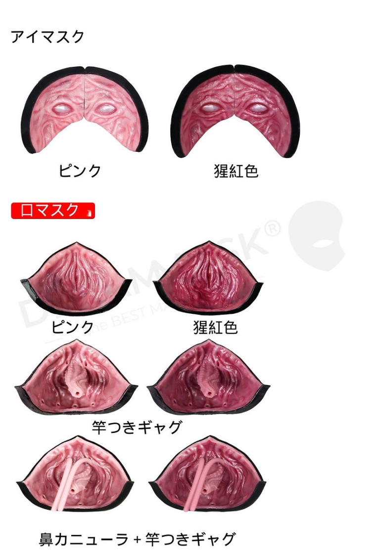 大人気　二重マスク　欲X　M31　黒殻/赤殻&顔マスク侵入セット　磁吸・分割式デザイン　シリコン製　コスプレ　ラバースーツと組み合わせ　正規品保証-6