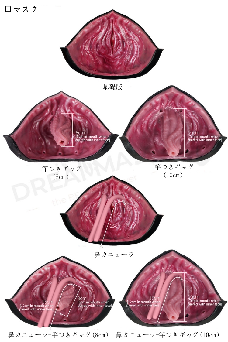 大人気　二重マスク　欲X　M31　黒殻/赤殻&顔マスク侵入セット　磁吸・分割式デザイン　シリコン製　コスプレ　ラバースーツと組み合わせ　正規品保証-7