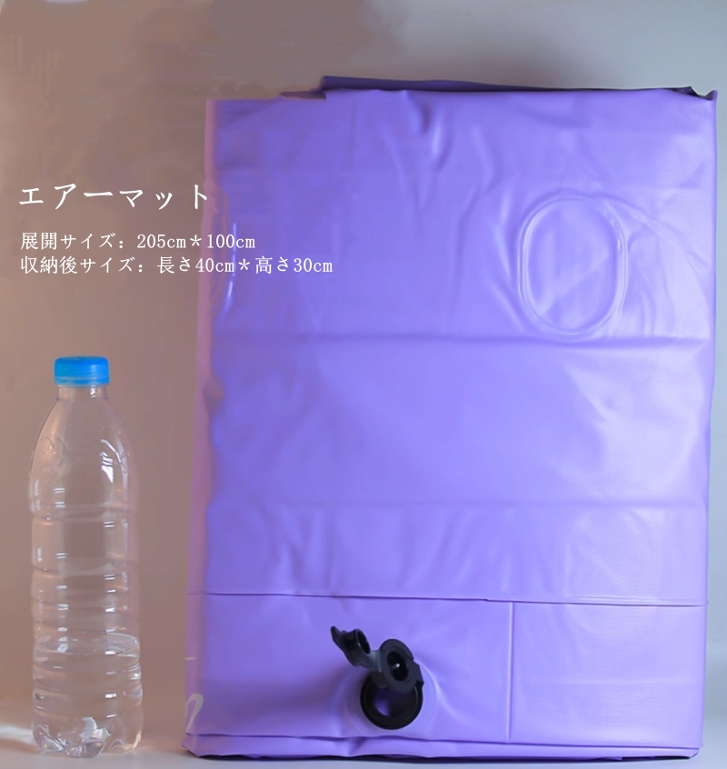 ラテックス　バキュームベッド　エアーベッド　リモコン付き電動エアーポンプセット　リモコン遠隔操作＆一人使用可能　収納簡単-14
