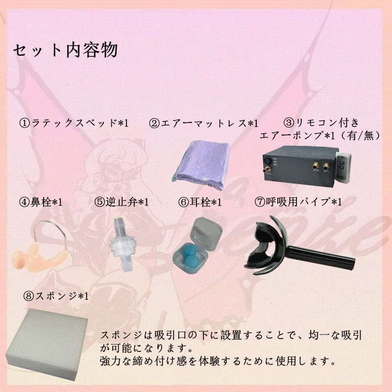 ラテックス　バキュームベッド　エアーベッド　リモコン付き電動エアーポンプセット　リモコン遠隔操作＆一人使用可能　収納簡単-6