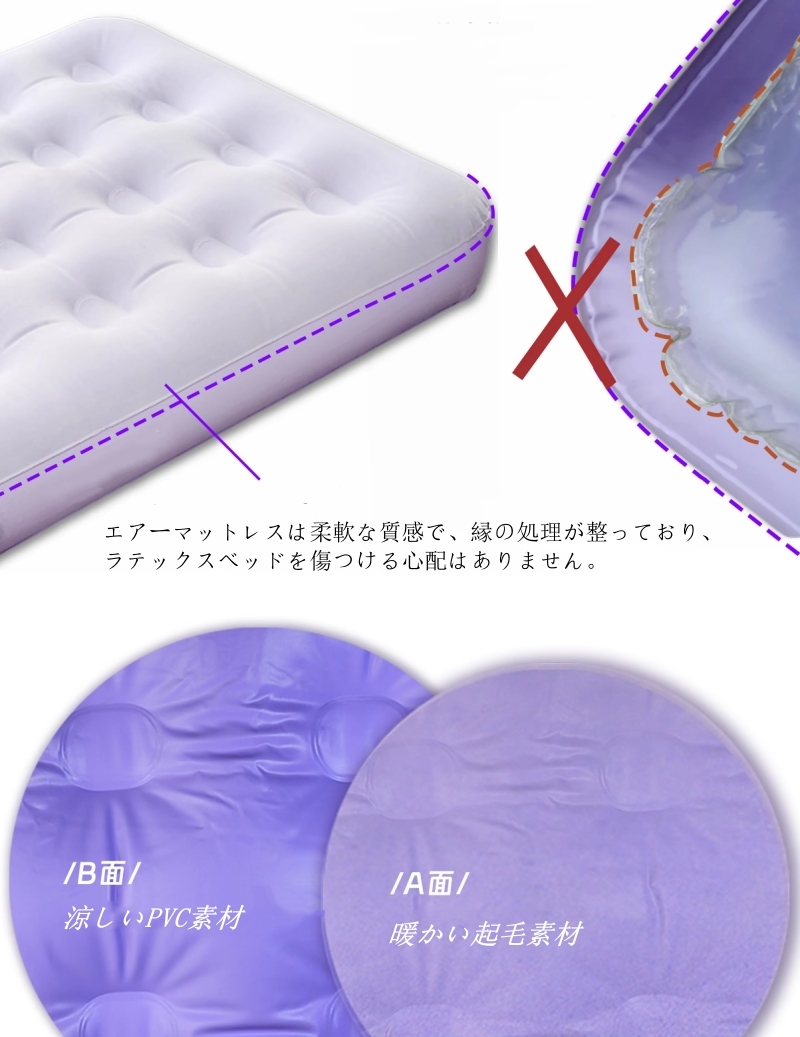 ラテックス　バキュームベッド　エアーベッド　リモコン付き電動エアーポンプセット　リモコン遠隔操作＆一人使用可能　収納簡単-15