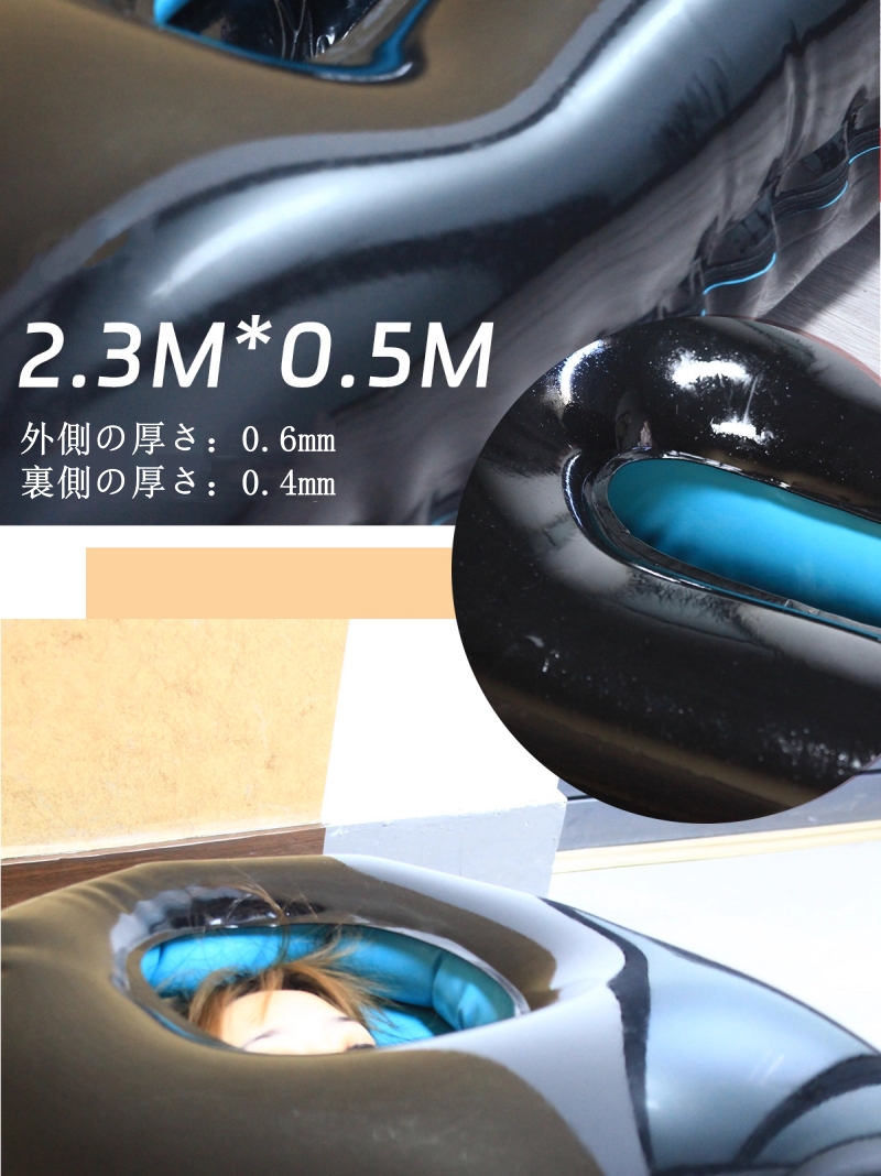 エアーベッド　ラテックス製　エアー寝袋　2.3m*0.5m　リモコン付き電動エアーポンプセット-2
