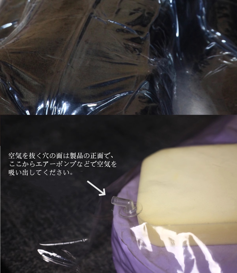 透明TPU素材　バキュームベッド　エアーベッド　リモコン付き電動エアーポンプセット　リモコン遠隔操作＆一人使用可能　収納簡単-5