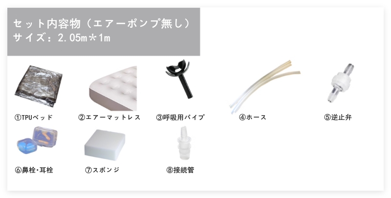 透明TPU素材　バキュームベッド　エアーベッド　リモコン付き電動エアーポンプセット　リモコン遠隔操作＆一人使用可能　収納簡単-6