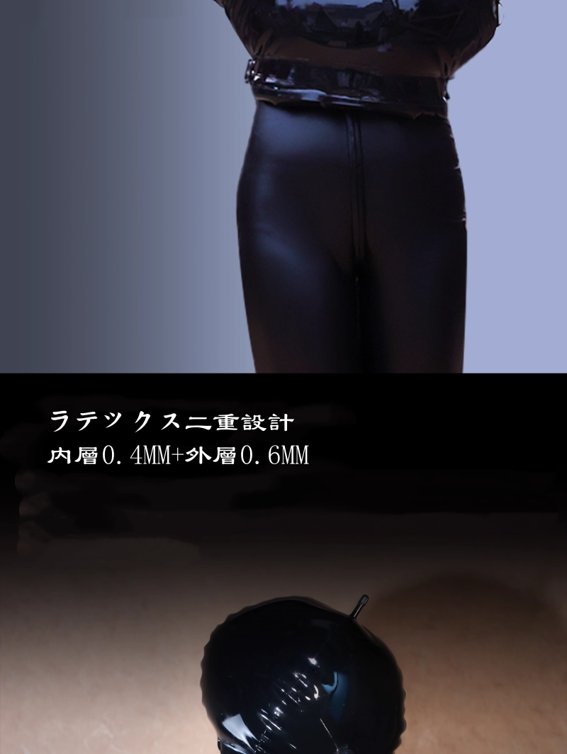ケムシ型　エアー服&エアーマスク　ラテックス二重設計　内外層厚さ0.4MM　リモコン付き電動エアーポンプセット-3