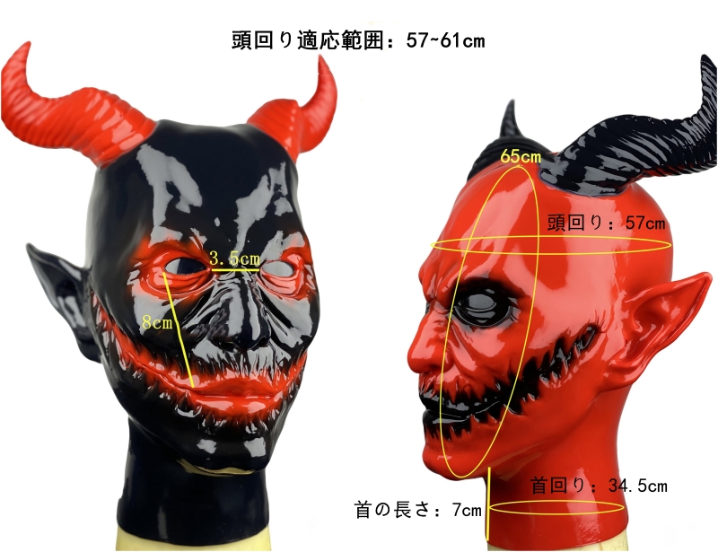 悪魔　全頭マスク　レッド／ブラック　シリコン素材製　ハロウィン用品　コスプレ変装-5