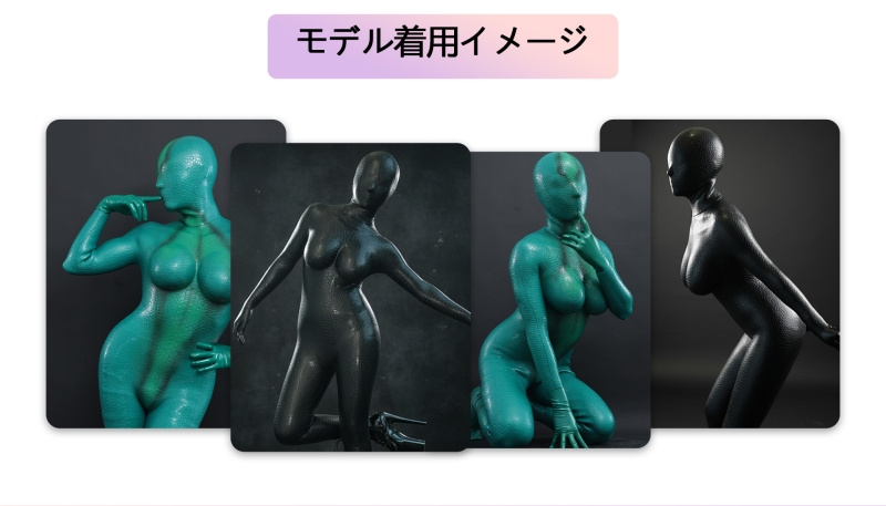 黒蛇／青蛇　蛇柄マスク＆Dカップボディスーツセット　光沢感があるシリコン製品　コスプレ用品　完璧に変身-19