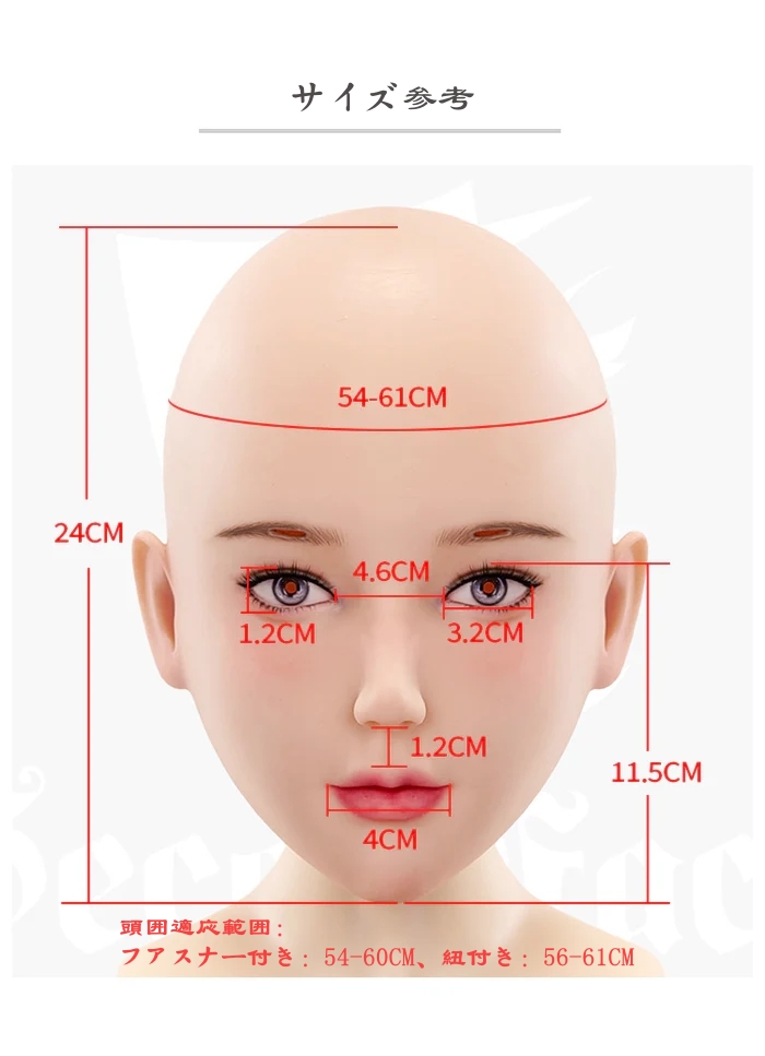 「七つの大罪」　GULA　美人顔フィメールマスク　シリコン素材製　メイク付き　後ろ紐付き／ファスナー付き全頭マスク　瞳付　超リアル　正規品保証　CDCOSER通販　全国送料無料-7