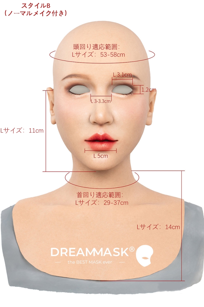 M32「Rosina ロージーナ」　普通版　医療用シリコン素材製　高品質全頭マスク　アジア美人顔　ノーマルメイク/ビューティーメイク　超リアル　フィット感のすごいフィメールマスク　正規品保証　全国送料無料-4
