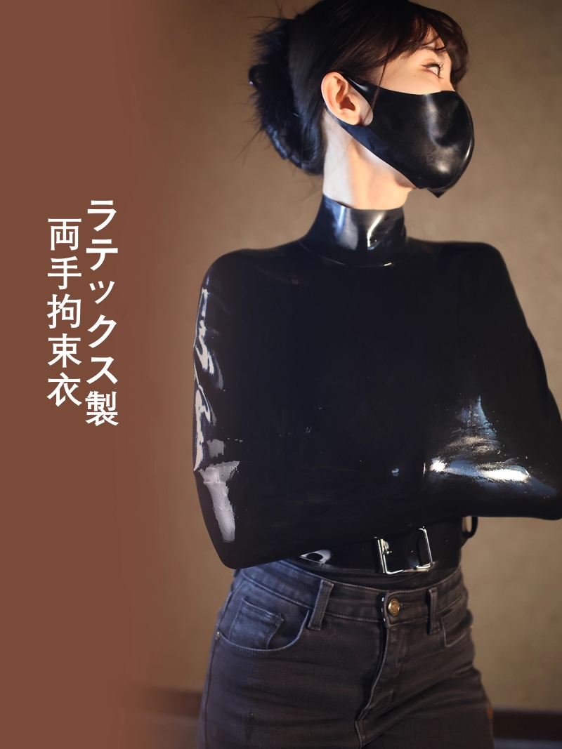両手拘束　ラテックス製拘束衣　ブラック　天然ラテックス素材　厚さ0.4mm　背中ファスナー　調節可能ベルト付き　SMプレイ-1