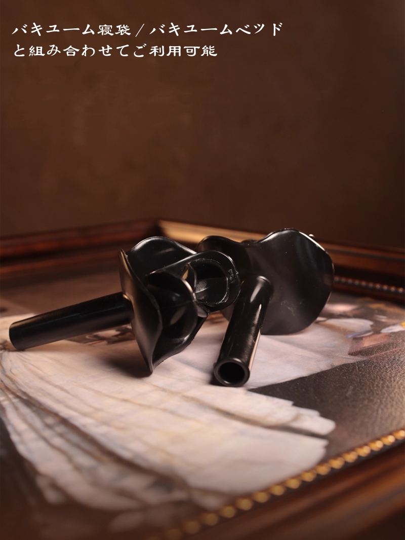 ABS呼吸用口枷&3L窒息袋セット　バキューム寝袋／バキュームベッドと組み合わせてご利用可能　窒息ゲーム　SMプレイ用-4