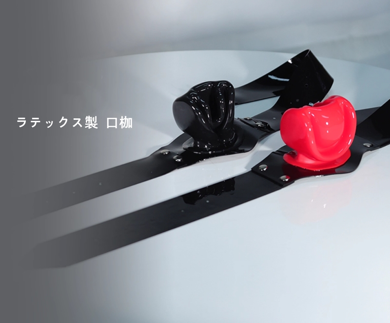 ブラック／レッド　ラテックス製口枷　頭回り調節可能　適応範囲55~65cm-1
