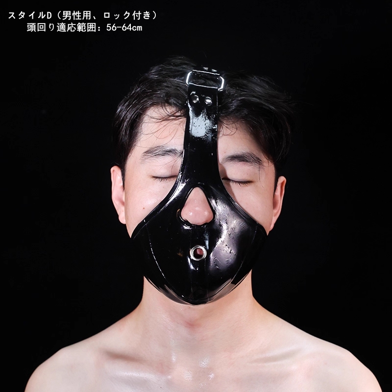 黒色　ラテックス製マスク-5