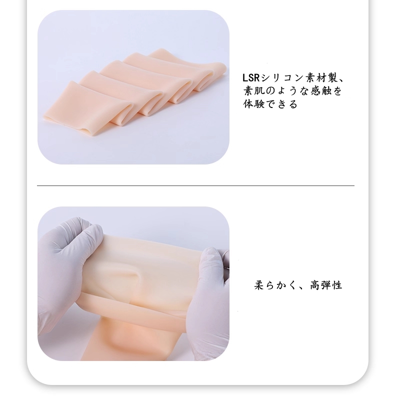 シリコンカバー　左右1対　すらっとした美脚になる　多色選択可能　刺青/傷跡/母斑を隠す　男女兼用-12
