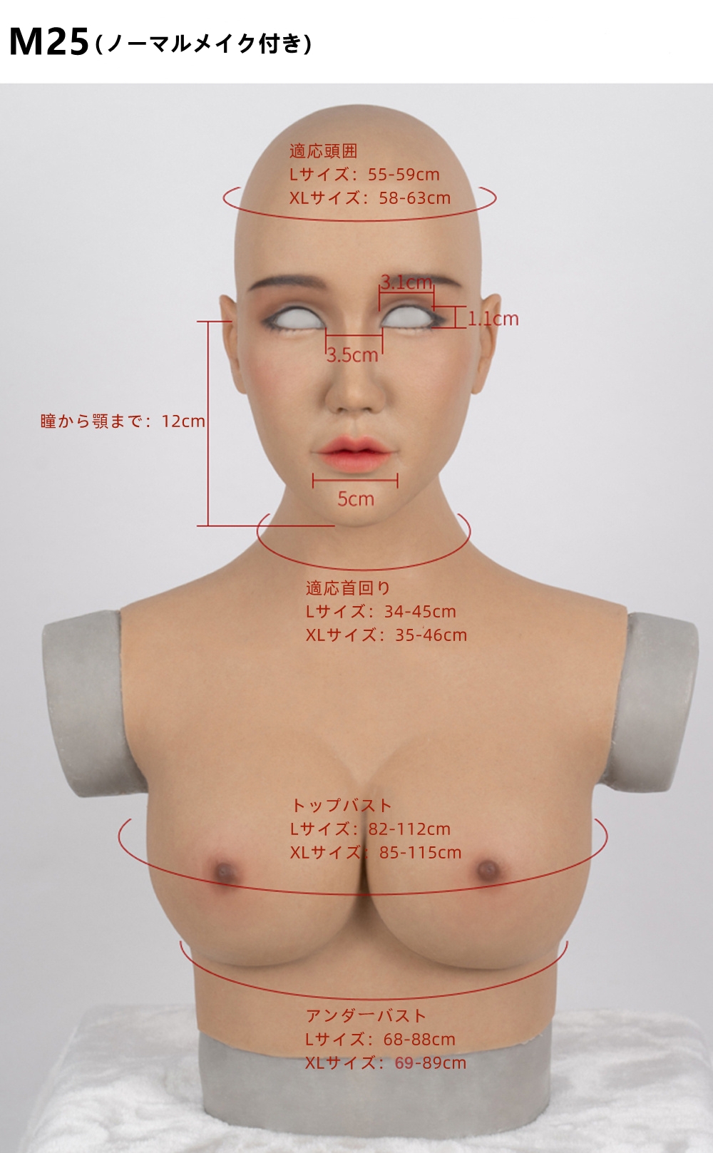 M25+ アビゲイル(Abigale)Plus 超リアル シリコン製フィメールマスク フルヘッド/上胸付き/Dカップ胸付き アップグレード版医療用シリコン素材 植毛の眉毛 メイク付き フィット感がすごいフィメールマスク 正規品保証-11 M25+ アビゲイル(Abigale)Plus 超リアル シリコン製フィメールマスク フルヘッド/上胸付き/Dカップ胸付き アップグレード版医療用シリコン素材 植毛の眉毛 メイク付き フィット感がすごいフィメールマスク 正規品保証-11