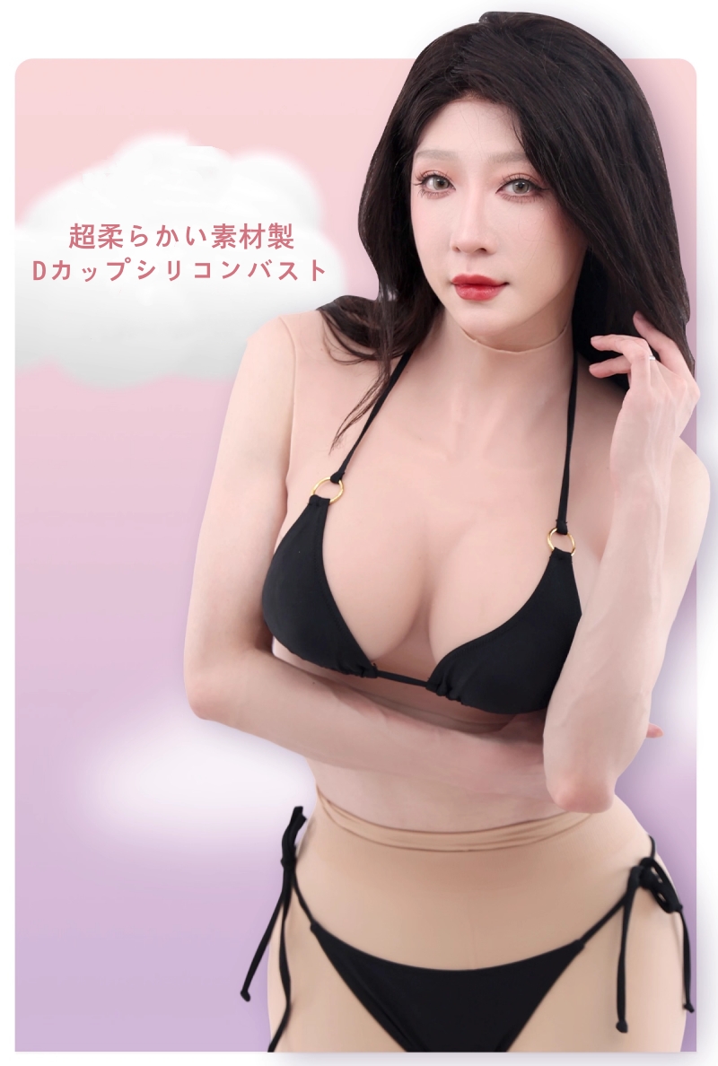 新品登場!!　柔らかさが絶品！超柔らかいシリコン素材製性転換人工乳房　少女らしい美乳　シリコン/高弾性綿充填が選択可能　全国送料無料　※本ページのビデオを確認して、このＤカップおっぱいの柔らかさ＆揺れ具合＆リアルさをご確認…-2