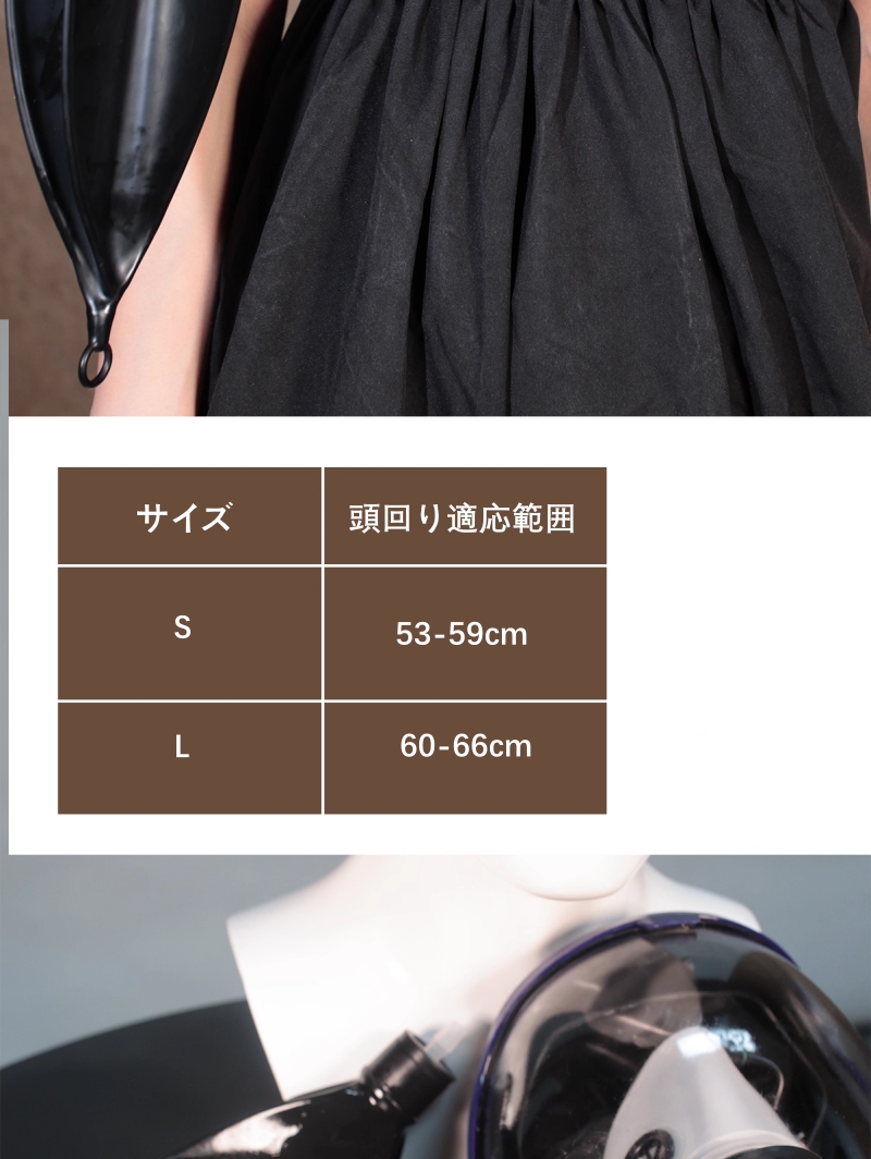 ラテックス製ガスマスク　厚さ0.4mm　リモコン付き充電式呼吸コントローラー/匂いのある物を入れるためのボックス/3L窒息袋が選択可能　リモコン遠隔操作＆一人使用可能　窒息ゲーム　SMプレイ用-10