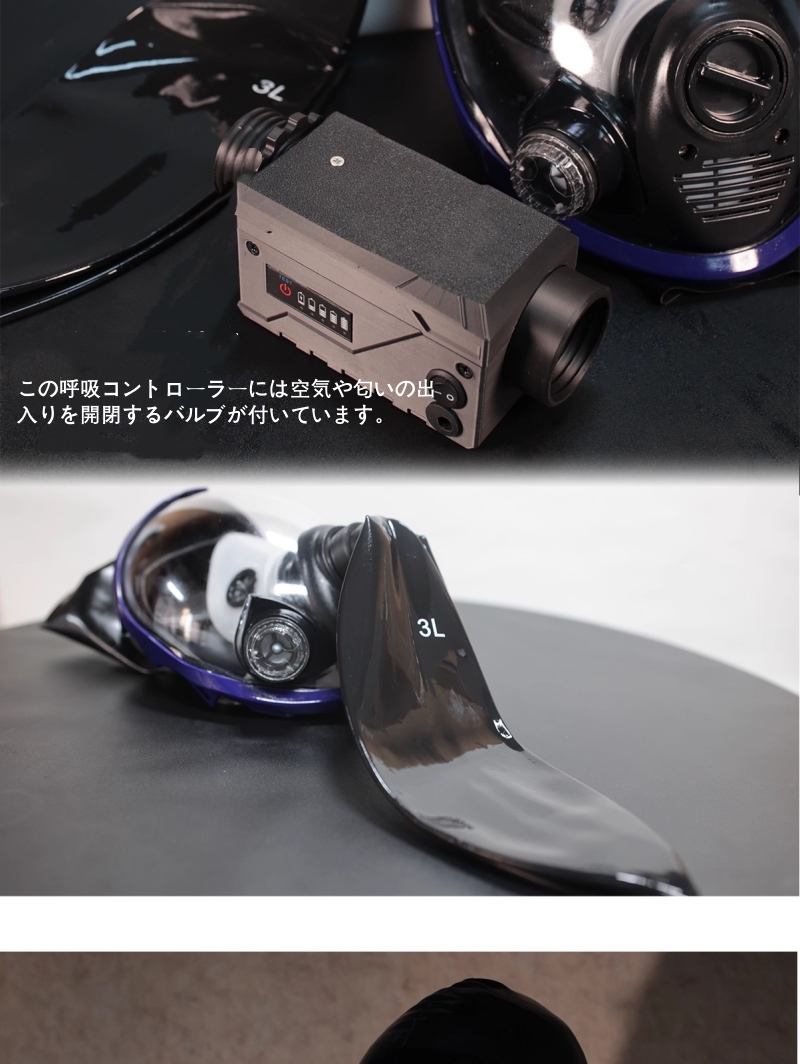 ラテックス製ガスマスク　厚さ0.4mm　リモコン付き充電式呼吸コントローラー/匂いのある物を入れるためのボックス/3L窒息袋が選択可能　リモコン遠隔操作＆一人使用可能　窒息ゲーム　SMプレイ用-11